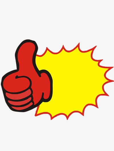 從點(diǎn)贊手勢(shì)矢量圖看基礎(chǔ)軟件服務(wù)的價(jià)值與實(shí)現(xiàn)